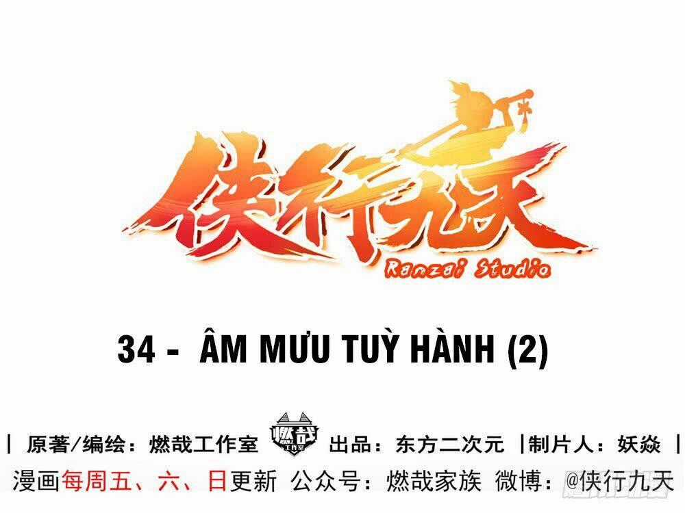 Hiệp Hành Cửu Thiên Chapter 34 trang 1