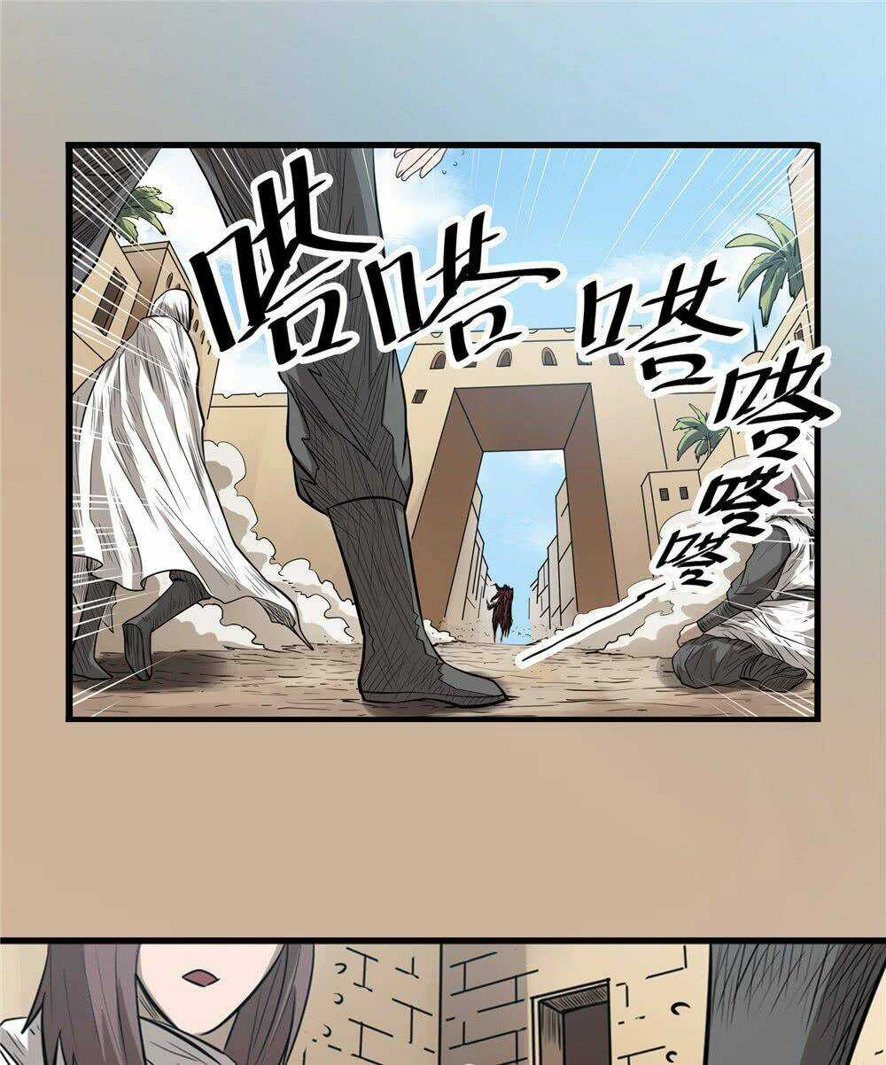 Hiệp Hành Cửu Thiên Chapter 37 trang 23