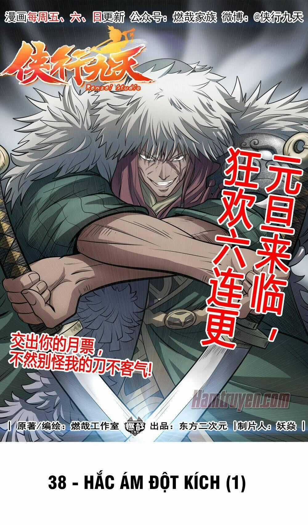 Hiệp Hành Cửu Thiên Chapter 38 trang 1