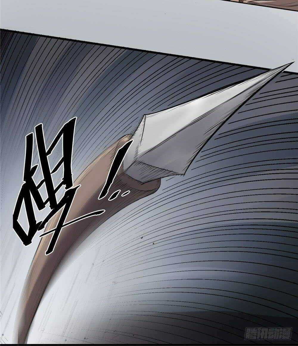 Hiệp Hành Cửu Thiên Chapter 38 trang 13