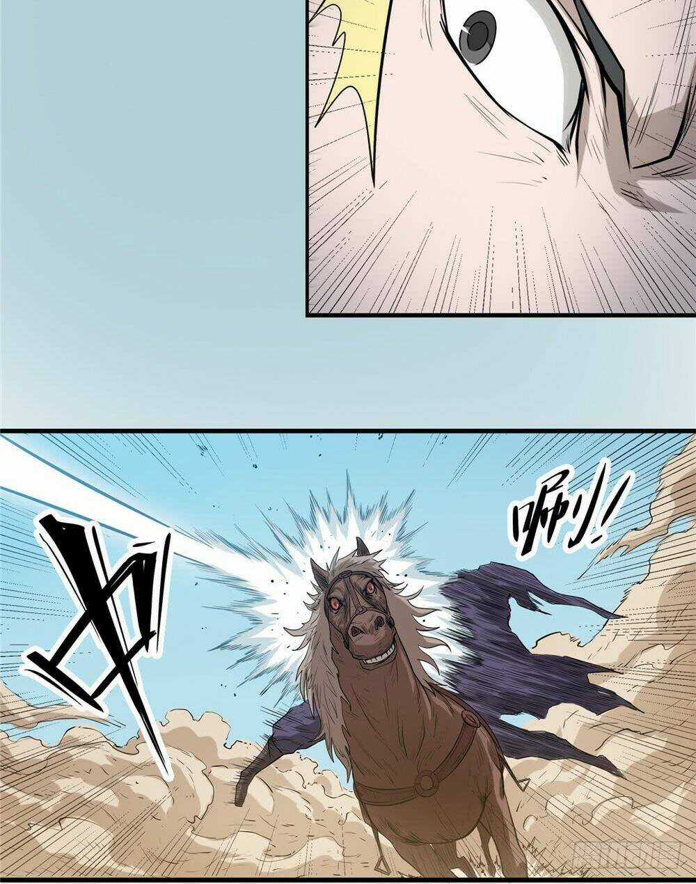 Hiệp Hành Cửu Thiên Chapter 38 trang 15