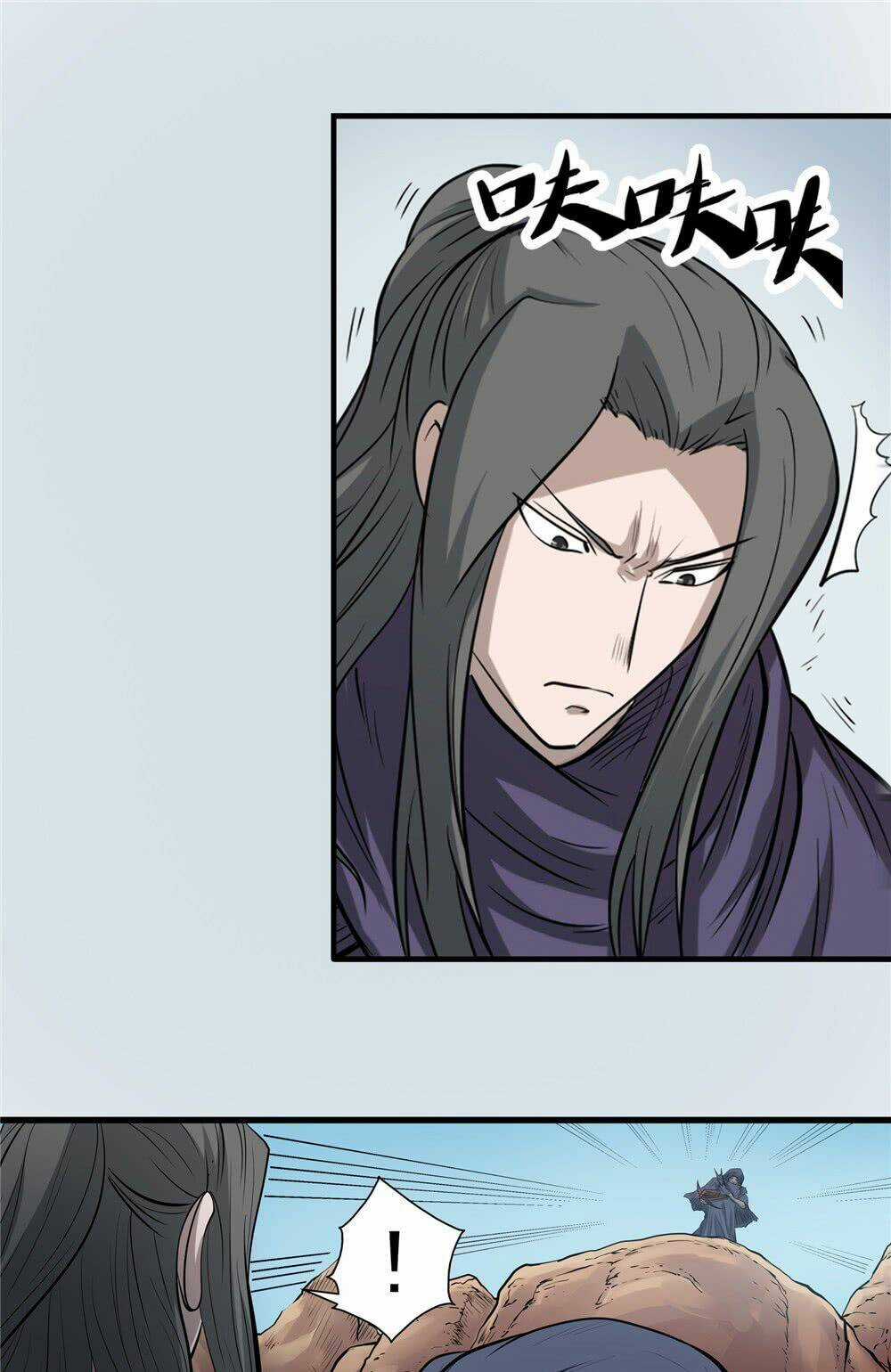 Hiệp Hành Cửu Thiên Chapter 38 trang 18