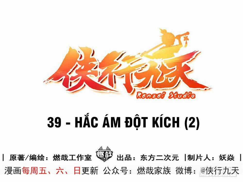 Hiệp Hành Cửu Thiên Chapter 39 trang 1