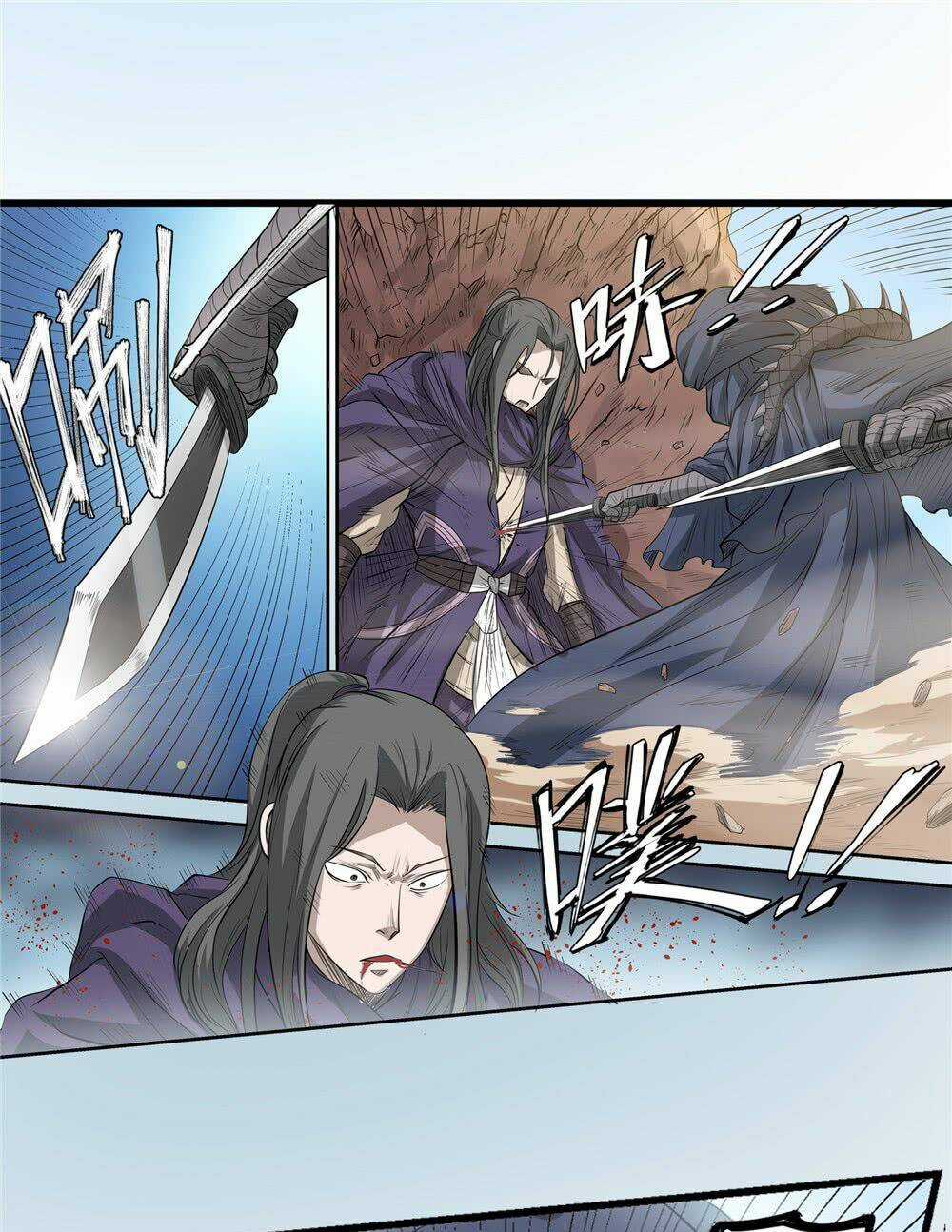 Hiệp Hành Cửu Thiên Chapter 39 trang 12