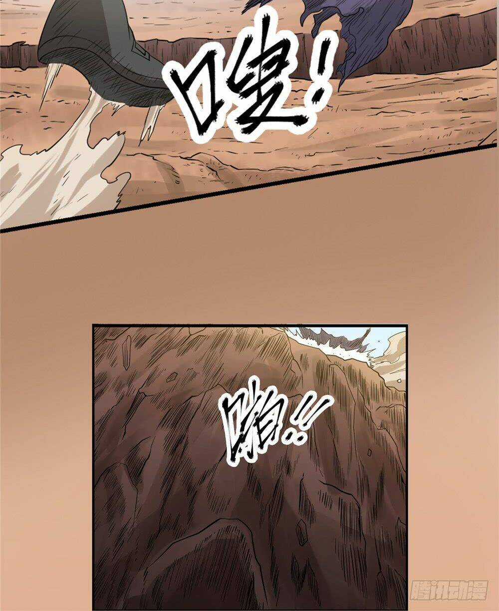 Hiệp Hành Cửu Thiên Chapter 39 trang 19