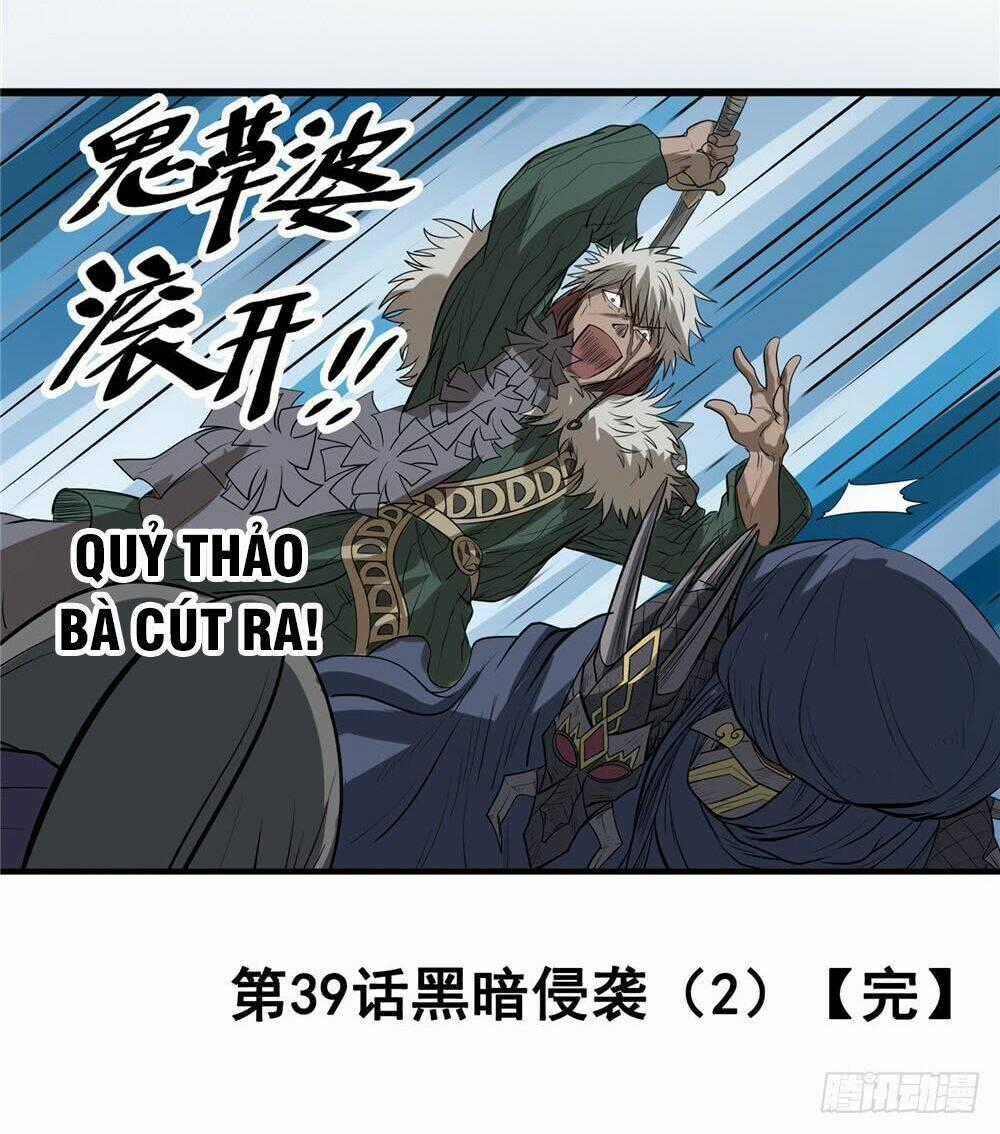 Hiệp Hành Cửu Thiên Chapter 39 trang 27