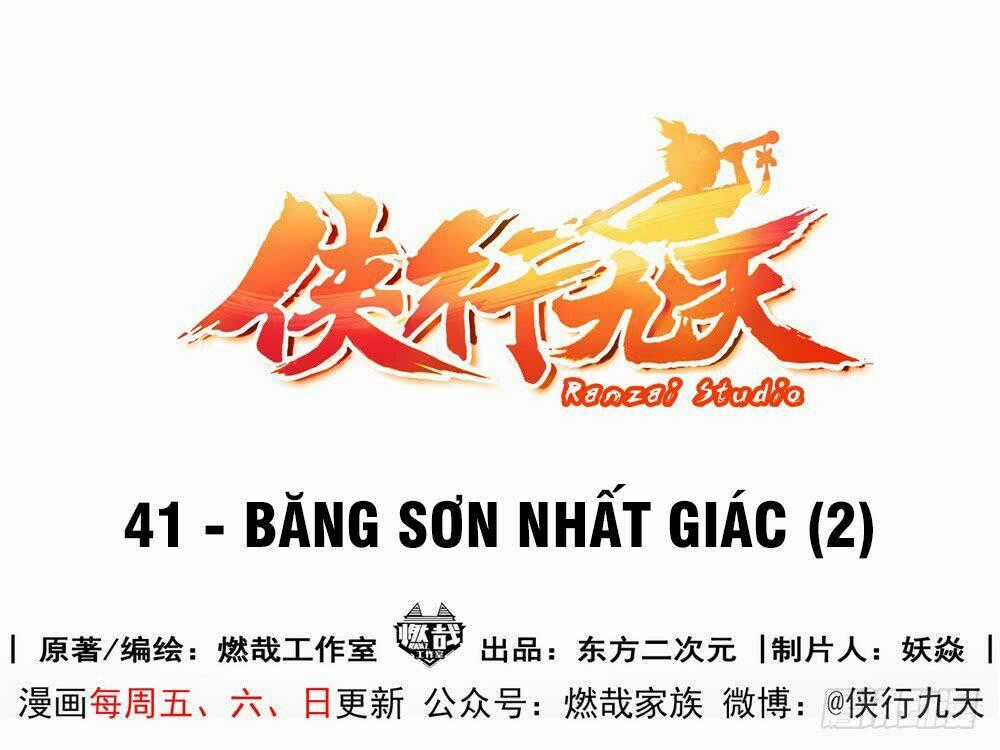 Hiệp Hành Cửu Thiên Chapter 41 trang 1
