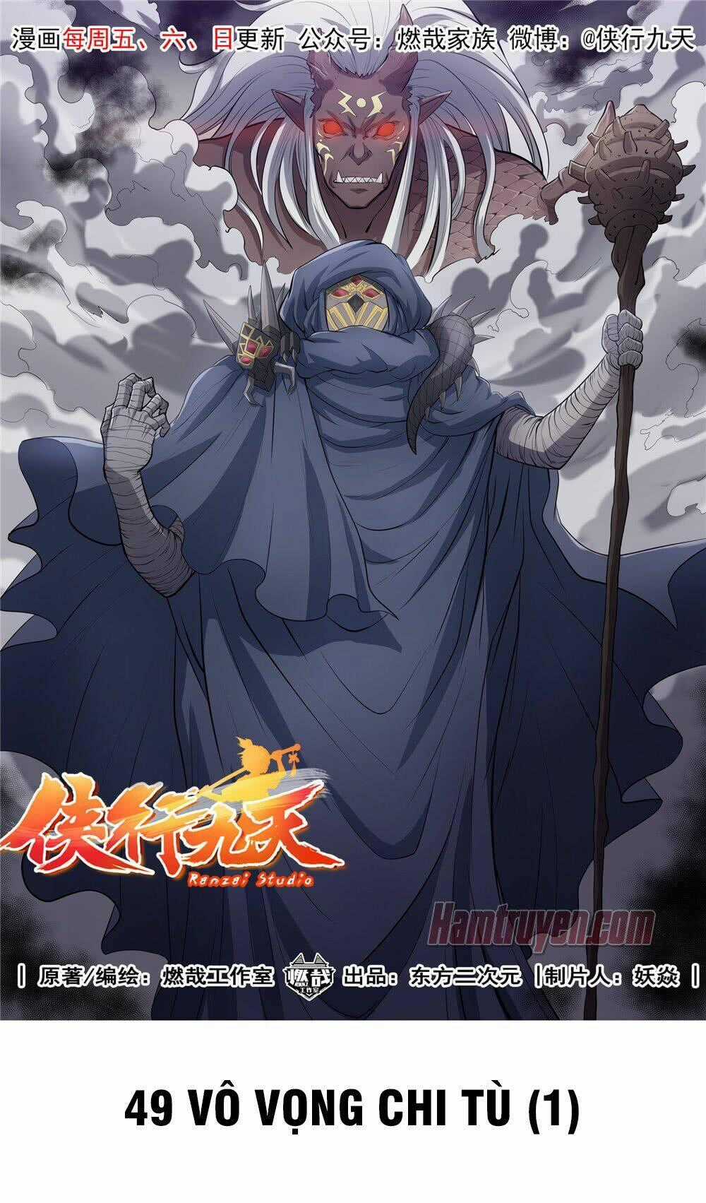 Hiệp Hành Cửu Thiên Chapter 49 trang 1