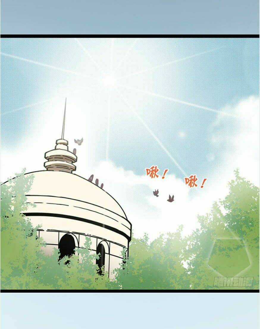 Hiệp Hành Cửu Thiên Chapter 6 trang 12