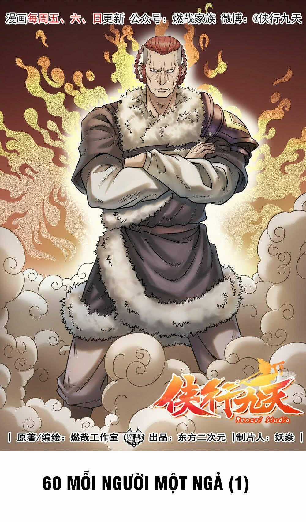 Hiệp Hành Cửu Thiên Chapter 60 trang 1