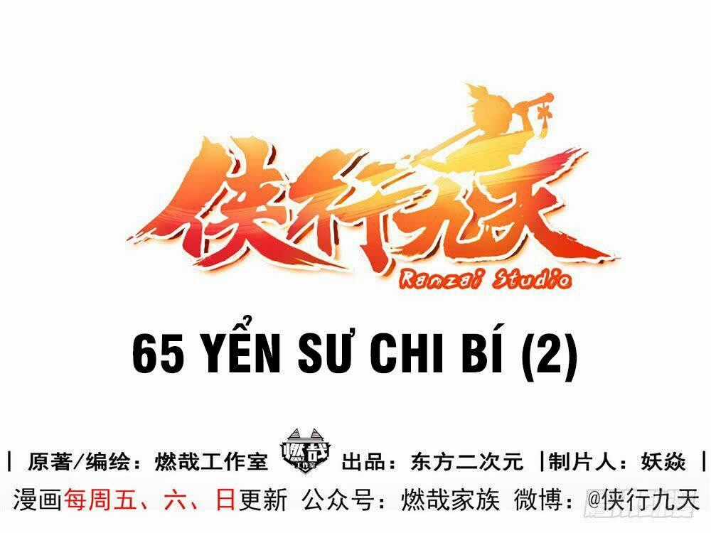 Hiệp Hành Cửu Thiên Chapter 65 trang 1