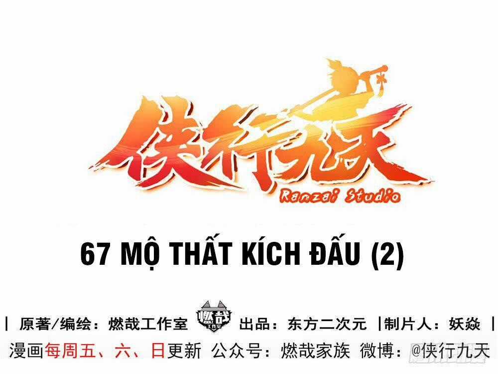 Hiệp Hành Cửu Thiên Chapter 67 trang 1