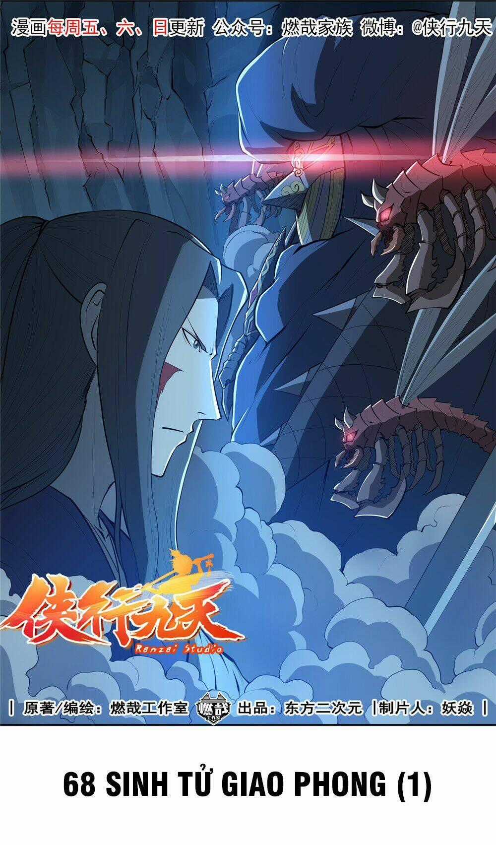 Hiệp Hành Cửu Thiên Chapter 68 trang 1