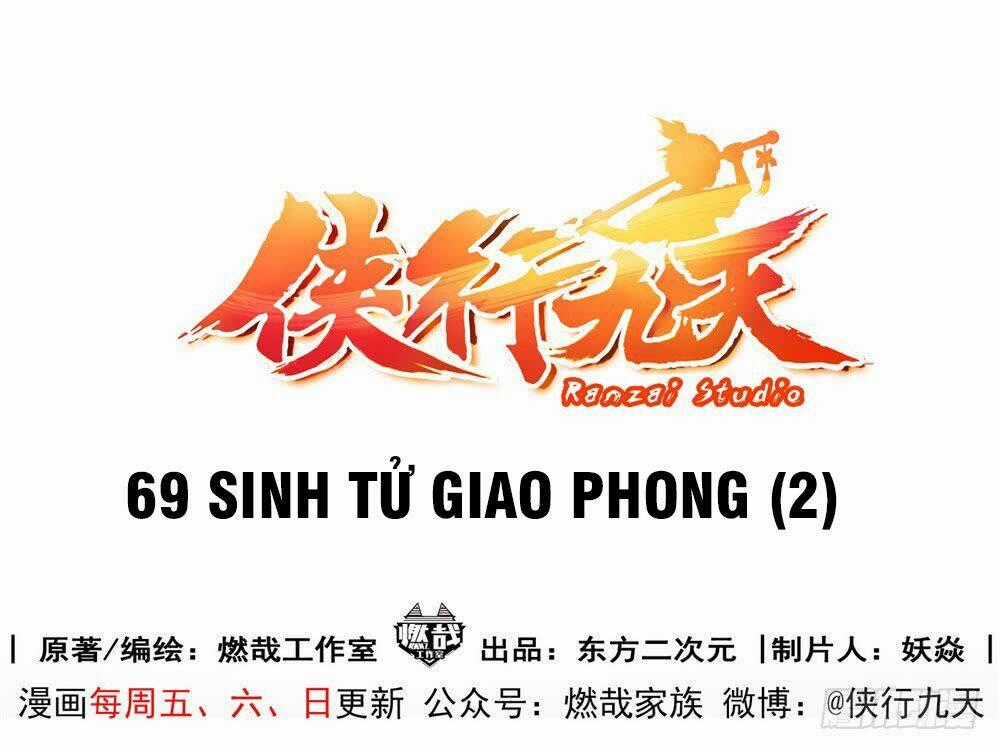 Hiệp Hành Cửu Thiên Chapter 69 trang 1