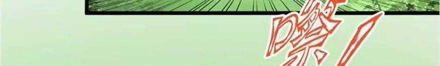 Hiệp Hành Cửu Thiên Chapter 7 trang 5