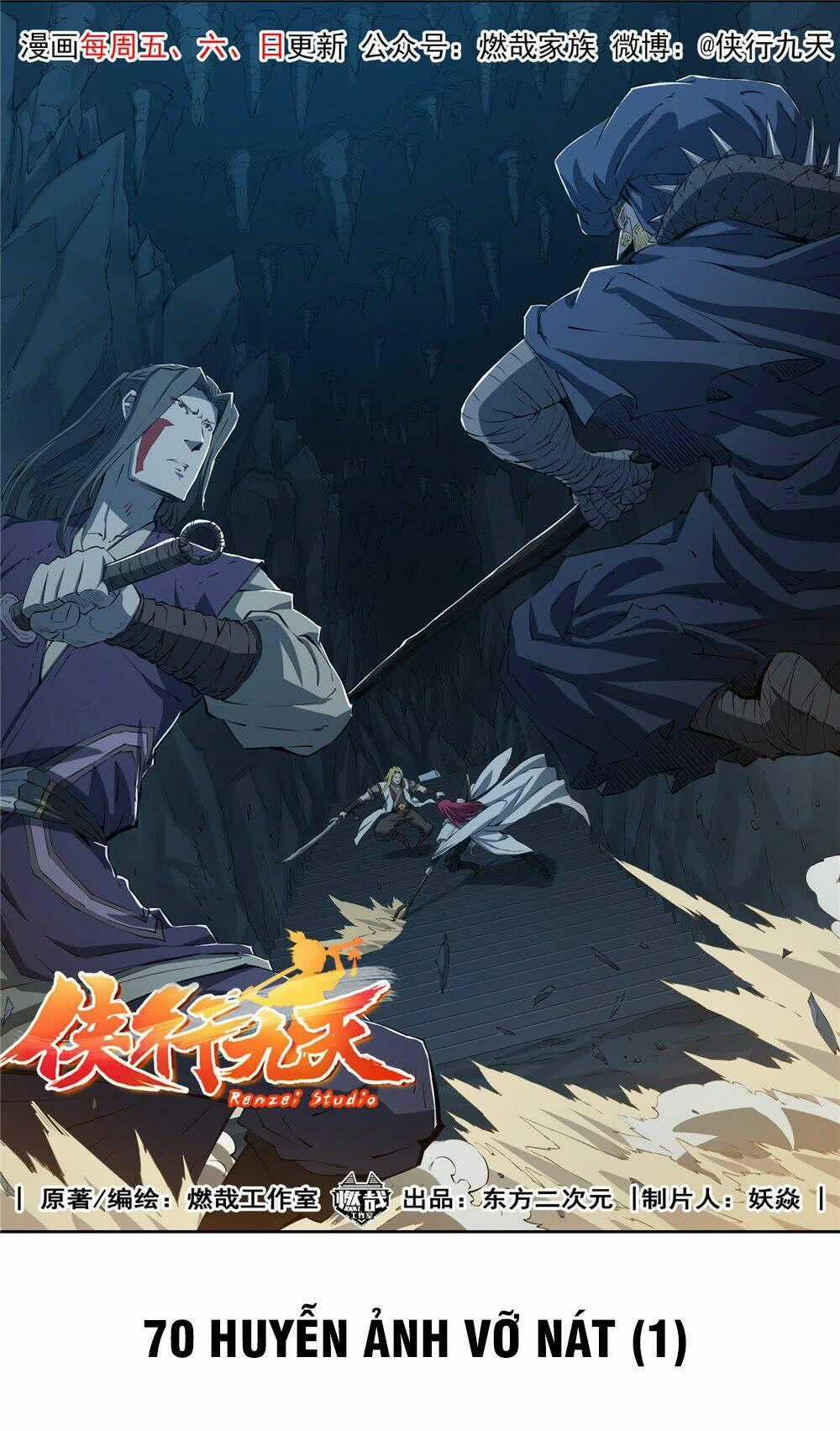 Hiệp Hành Cửu Thiên Chapter 70 trang 1