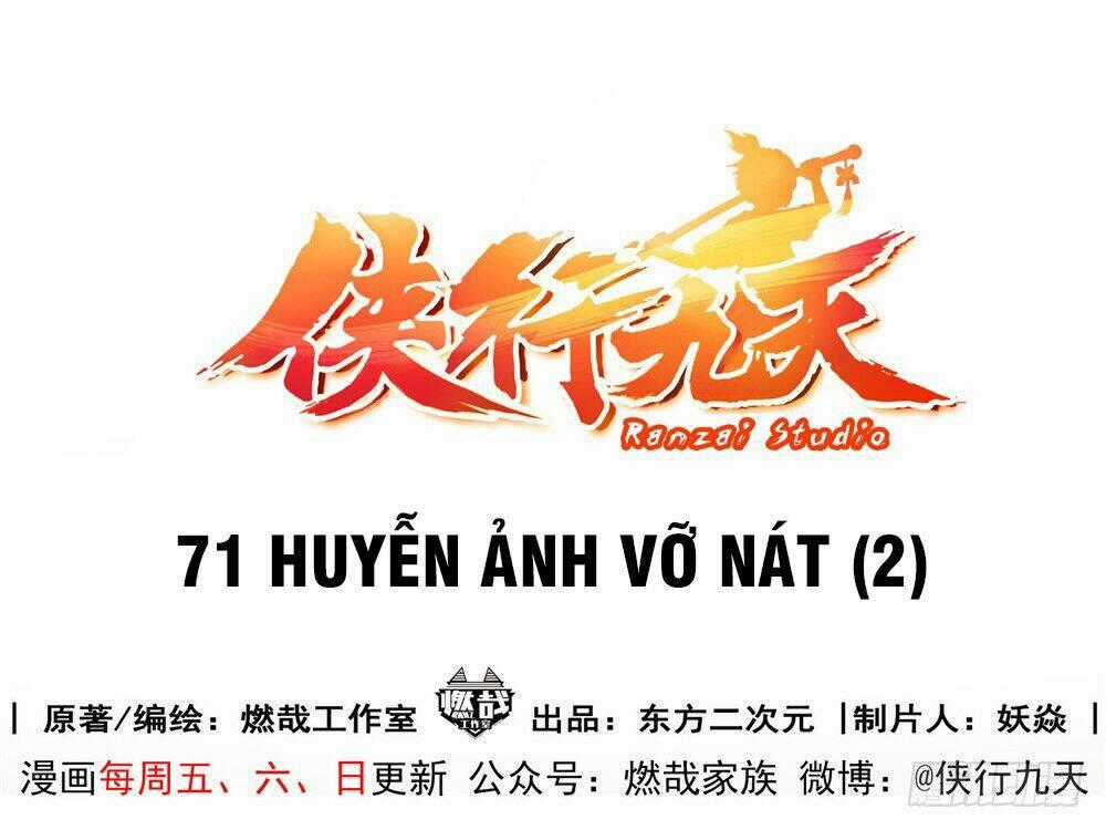 Hiệp Hành Cửu Thiên Chapter 71 trang 0