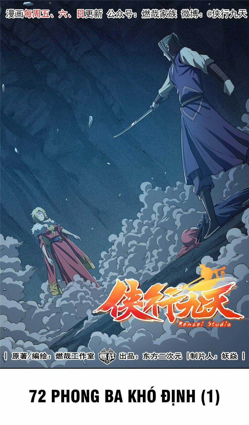 Hiệp Hành Cửu Thiên Chapter 72 trang 0