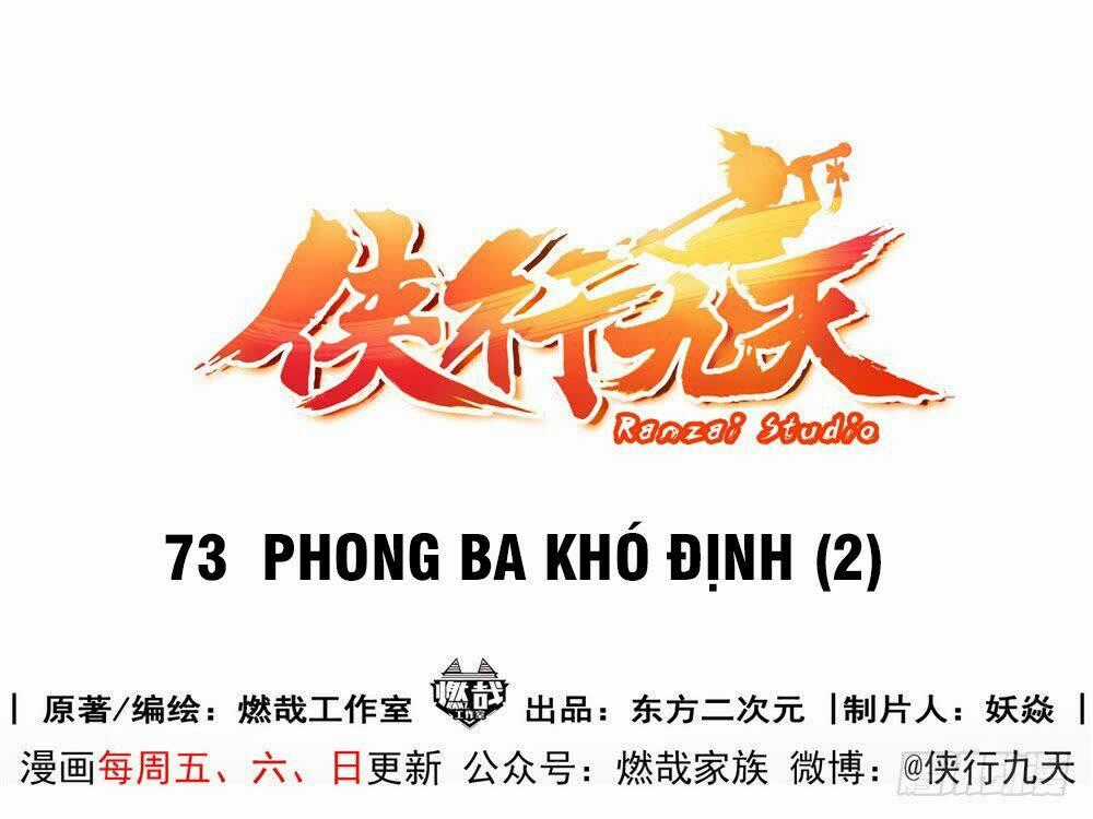 Hiệp Hành Cửu Thiên Chapter 73 trang 0