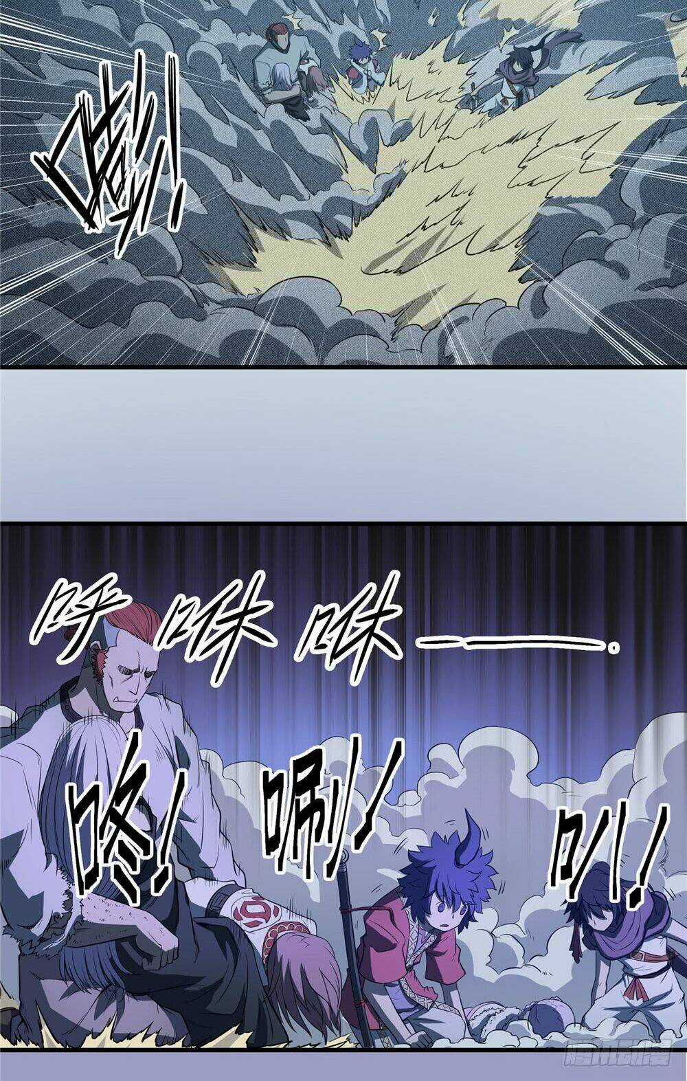 Hiệp Hành Cửu Thiên Chapter 76 trang 26