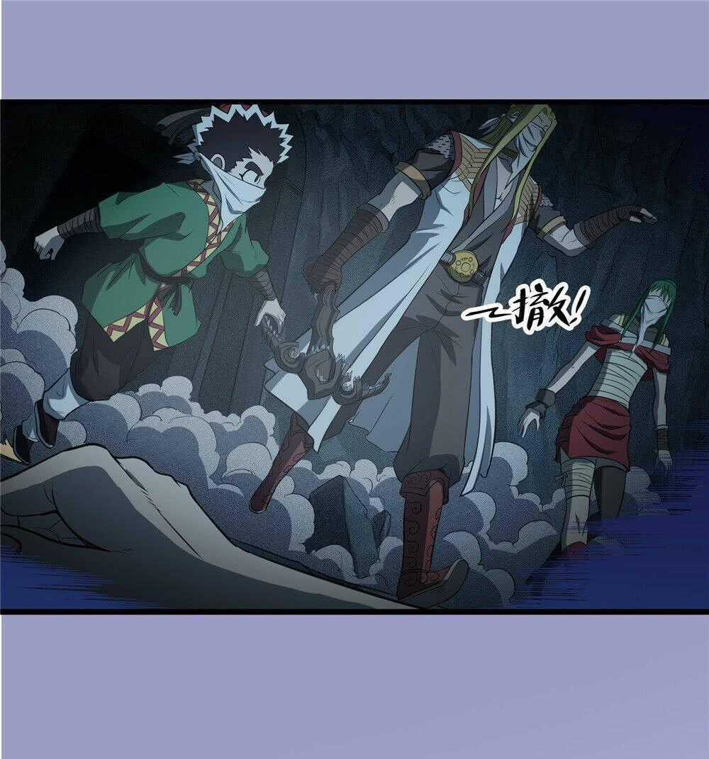 Hiệp Hành Cửu Thiên Chapter 76 trang 27