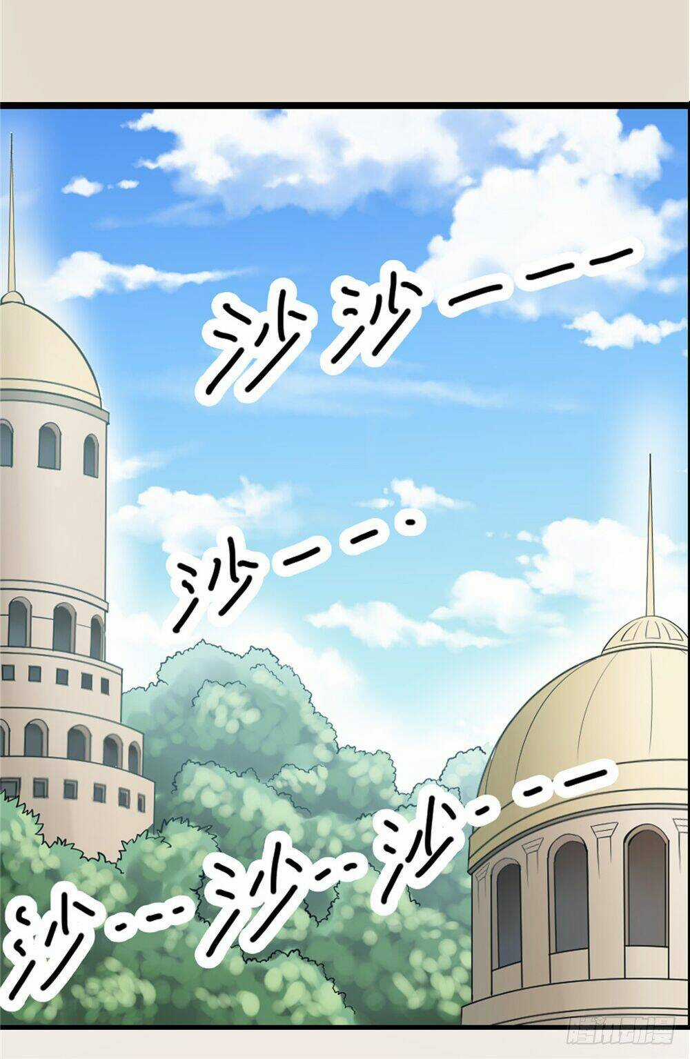 Hiệp Hành Cửu Thiên Chapter 77 trang 10