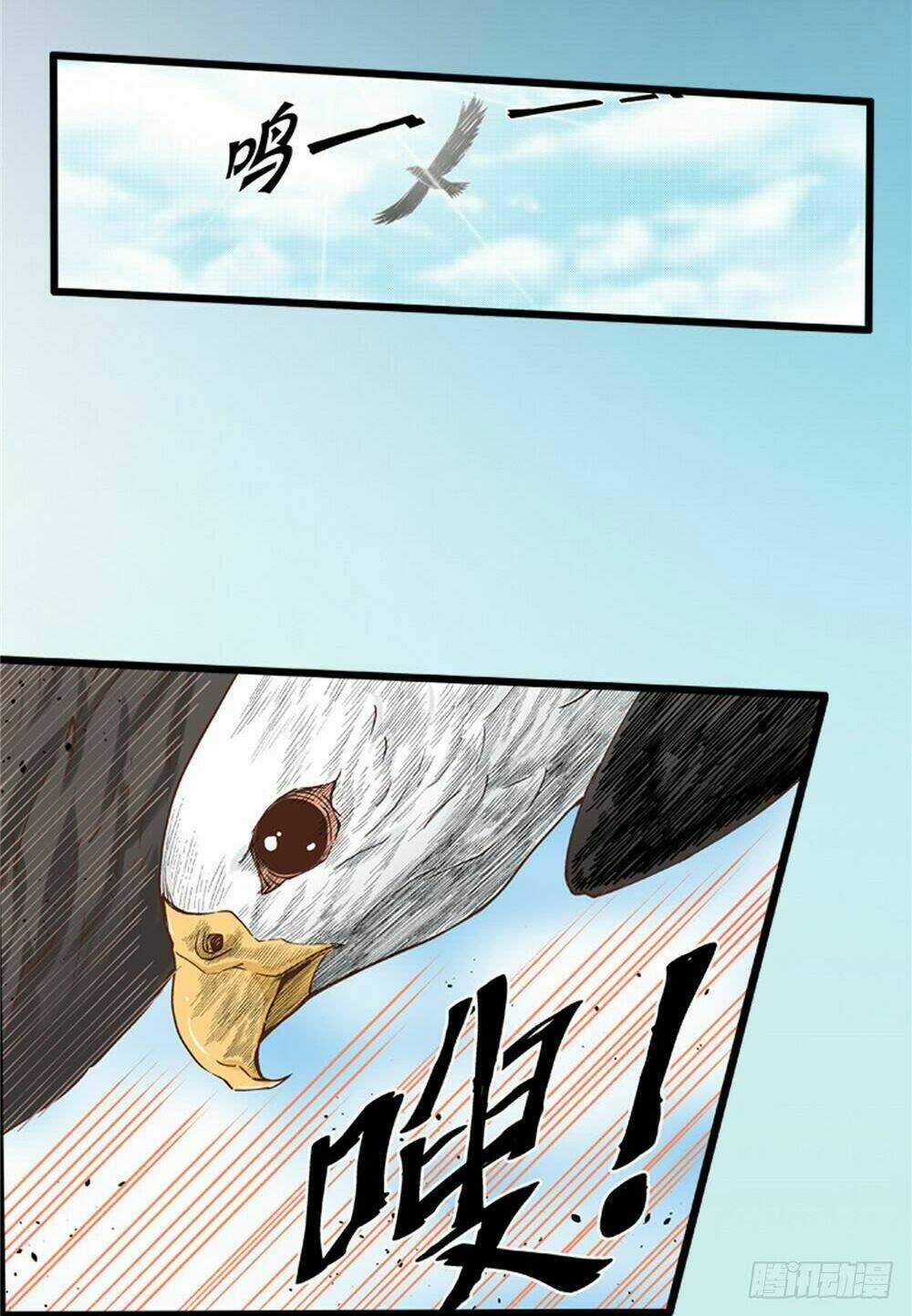 Hiệp Hành Cửu Thiên Chapter 8 trang 29