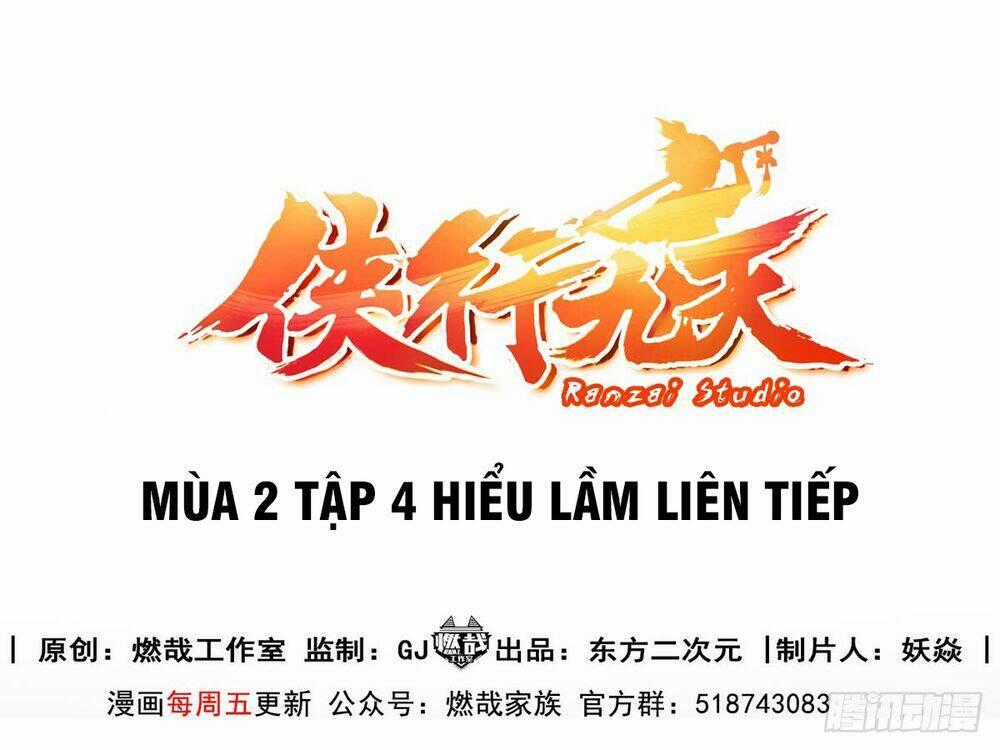 Hiệp Hành Cửu Thiên Chapter 81 trang 1