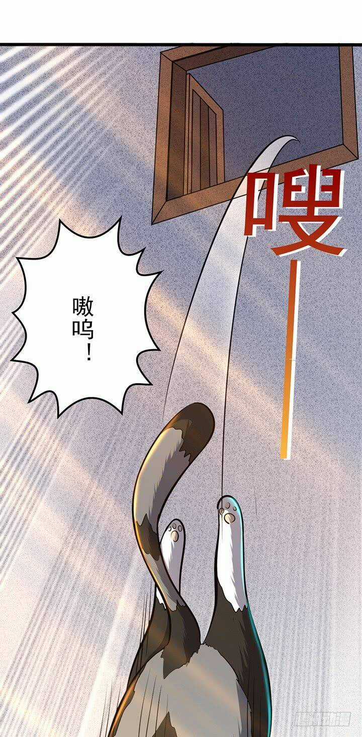 Hiệp Hành Cửu Thiên Chapter 96 trang 16