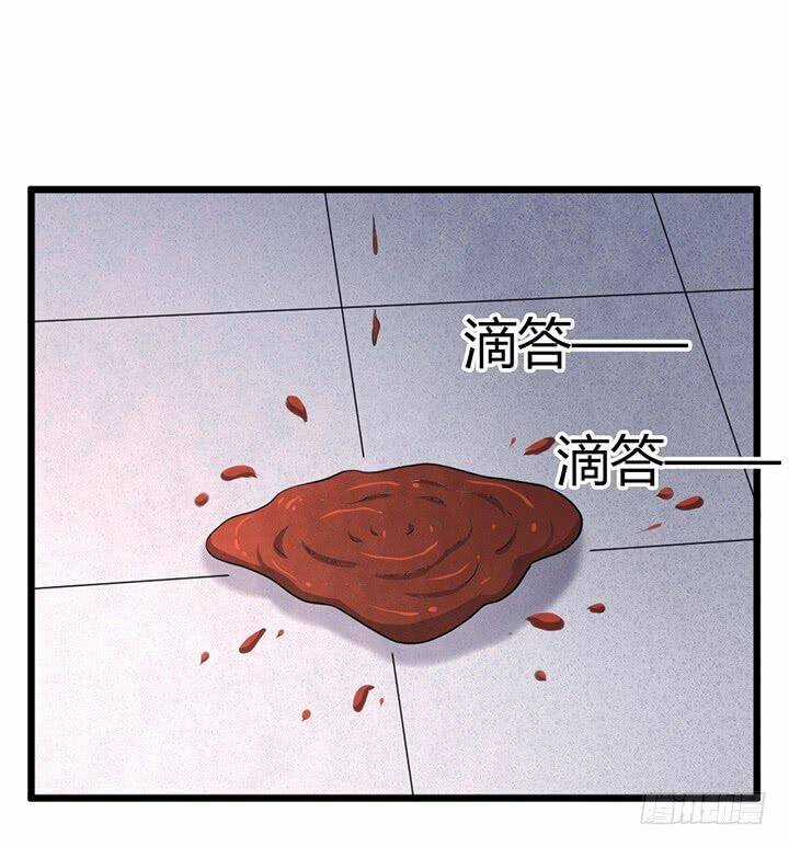 Hiệp Hành Cửu Thiên Chapter 96 trang 4