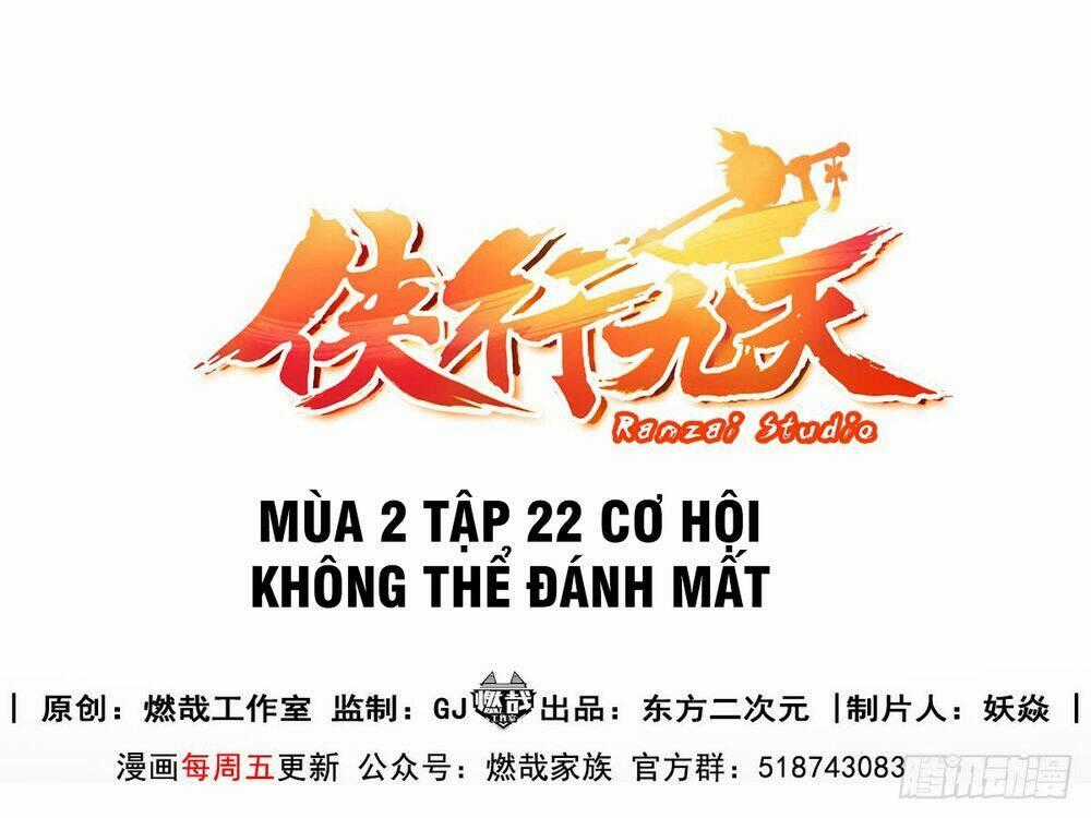 Hiệp Hành Cửu Thiên Chapter 99 trang 0