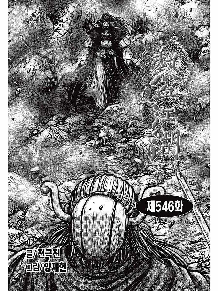 Hiệp Khách Giang Hồ Chapter 546 trang 1