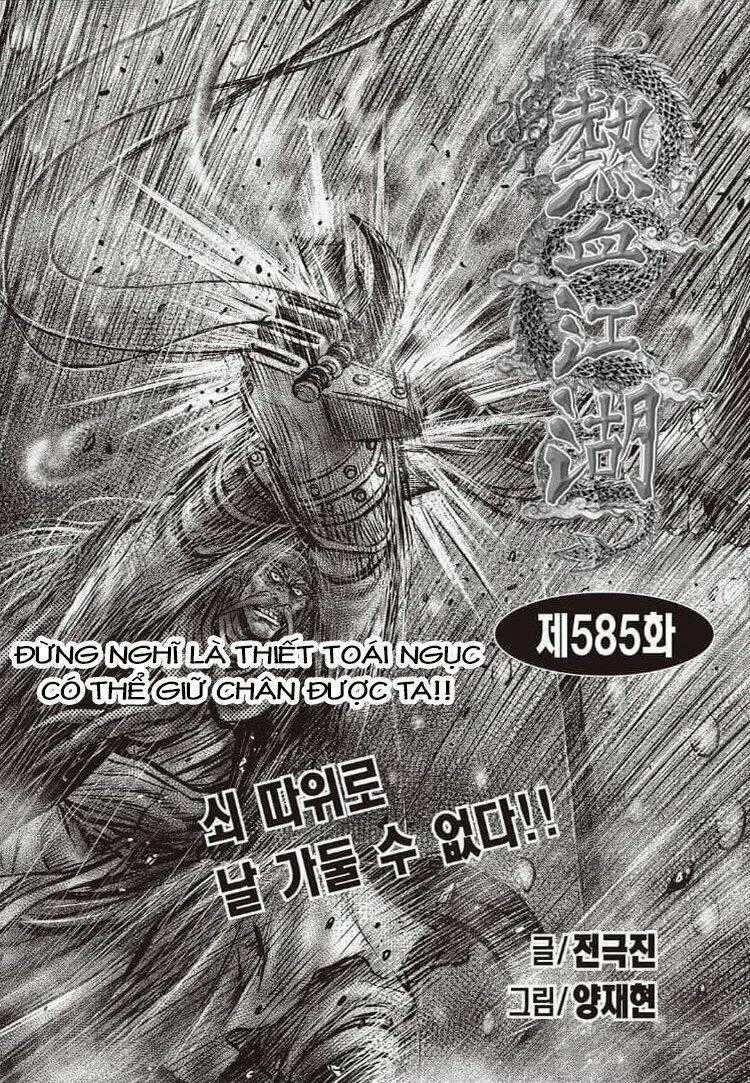 Hiệp Khách Giang Hồ Chapter 585 trang 0