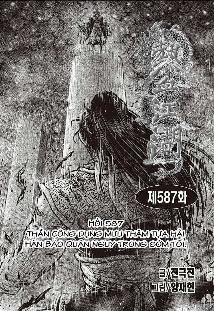 Hiệp Khách Giang Hồ Chapter 587 trang 0