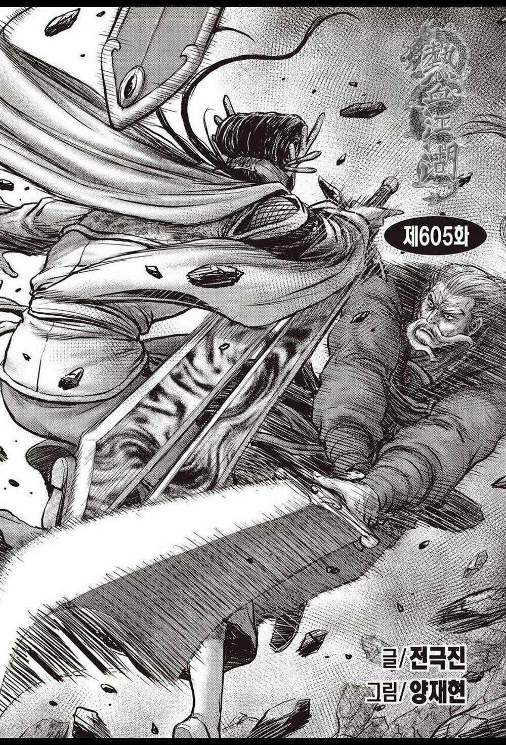 Hiệp Khách Giang Hồ Chapter 605 trang 0