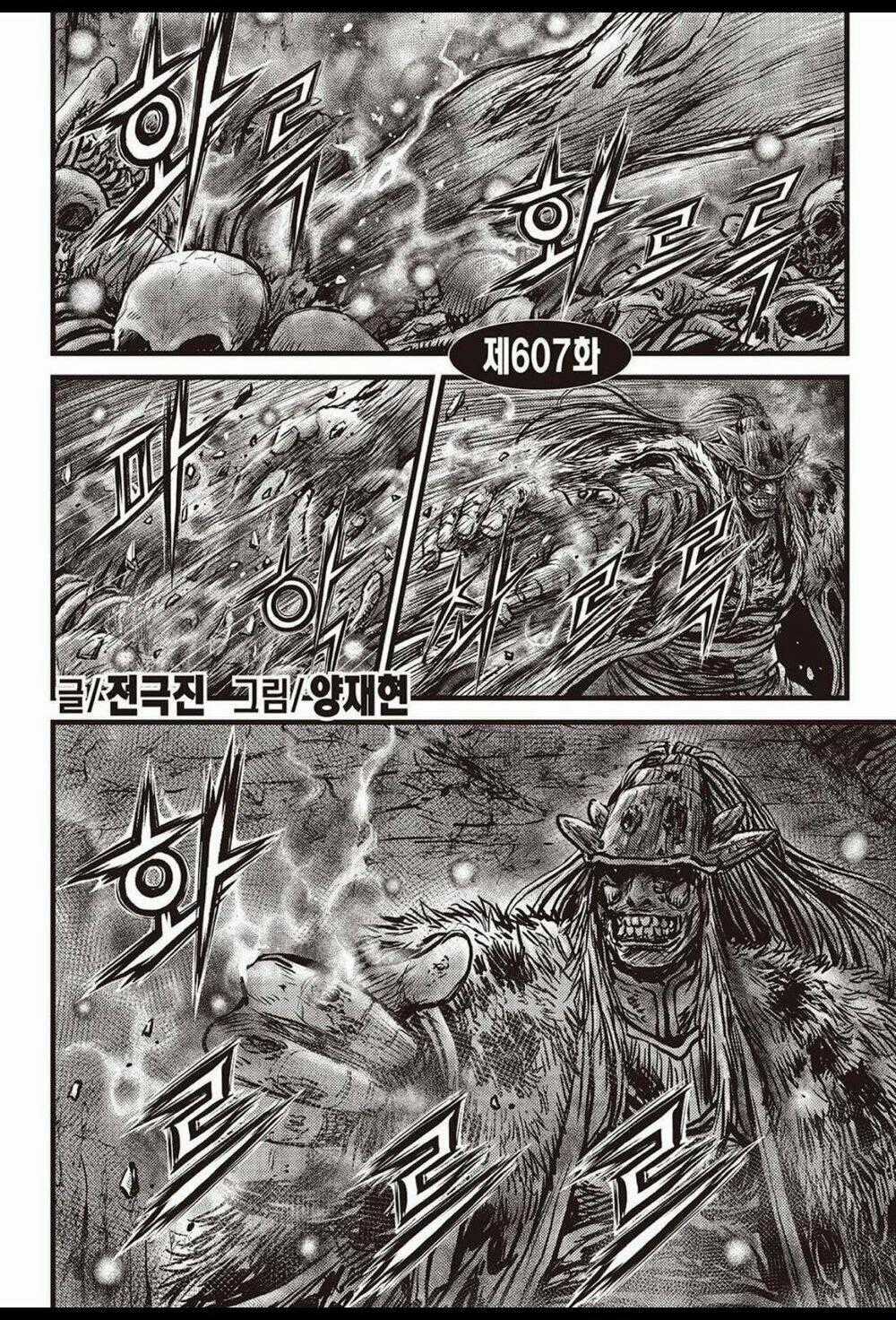Hiệp Khách Giang Hồ Chapter 607 trang 0