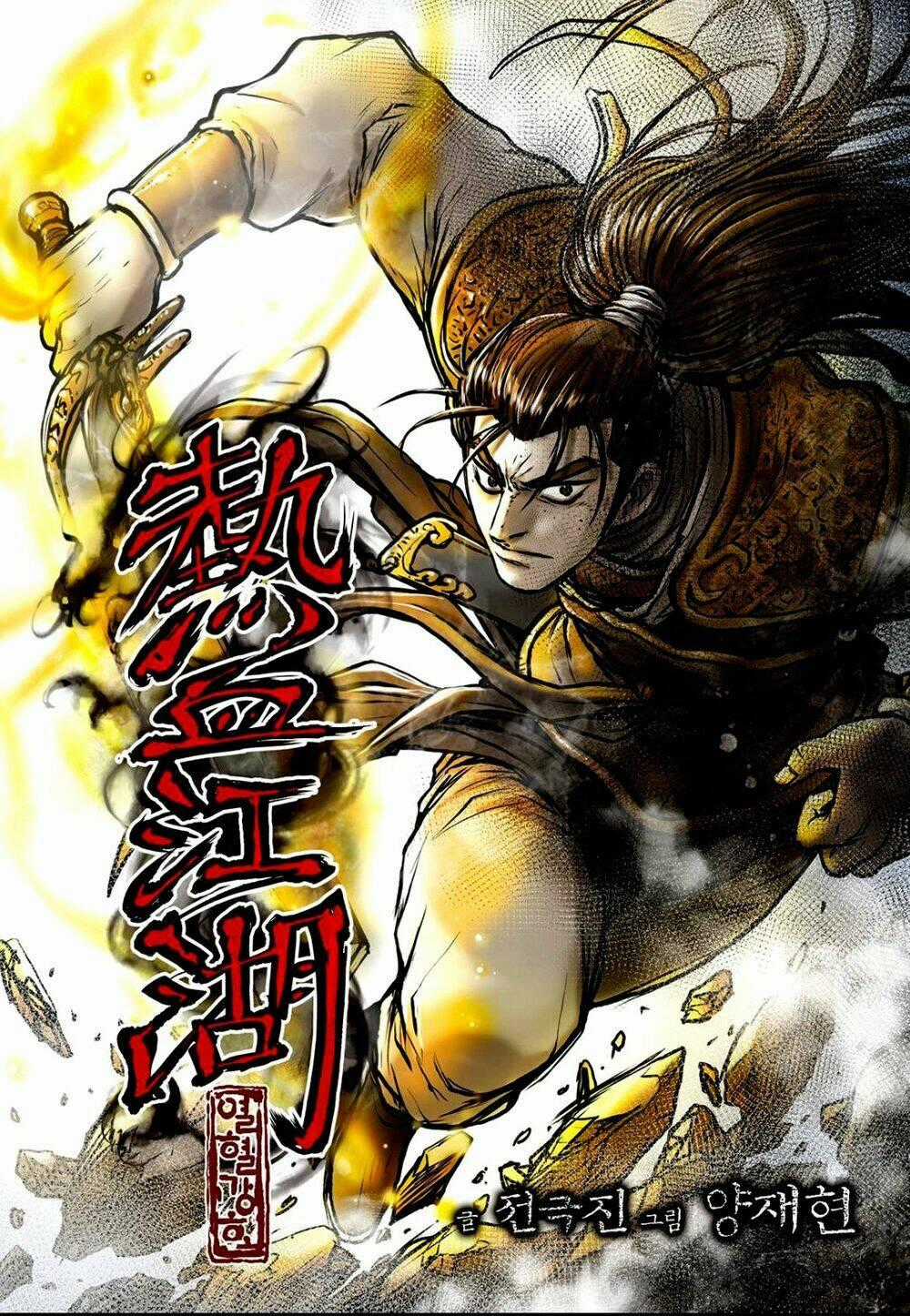 Hiệp Khách Giang Hồ Chapter 608 trang 0