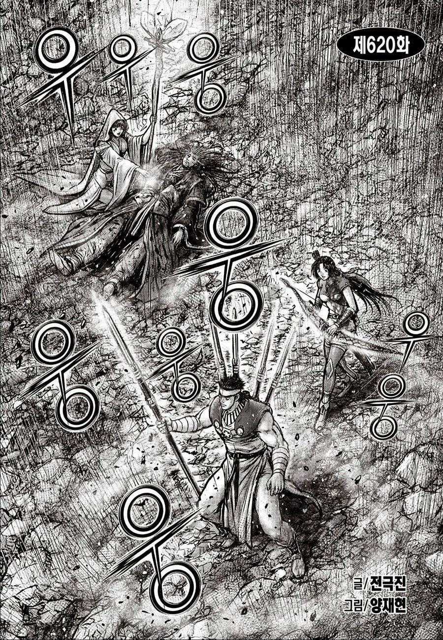 Hiệp Khách Giang Hồ Chapter 620 trang 0