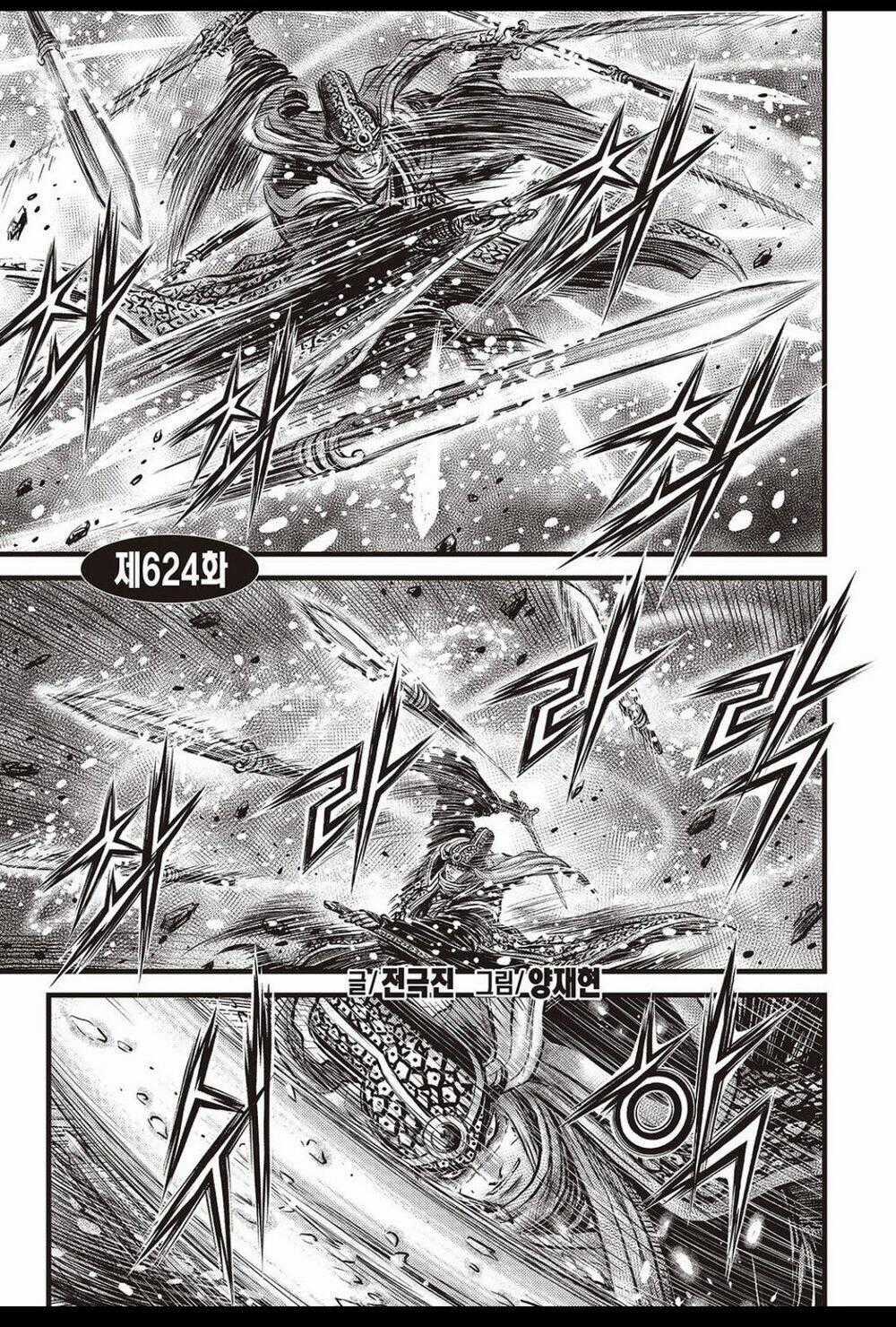 Hiệp Khách Giang Hồ Chapter 624 trang 1