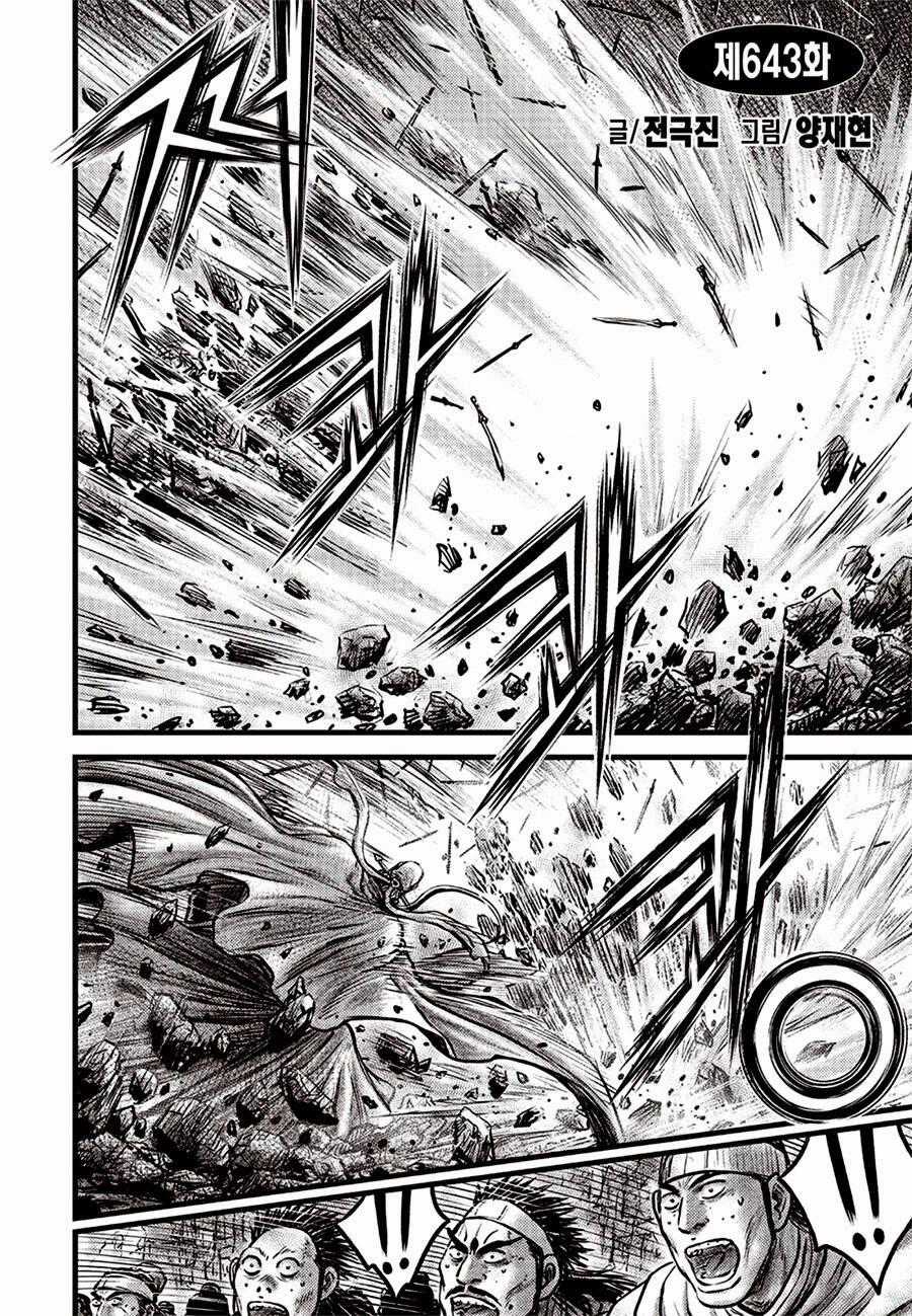 Hiệp Khách Giang Hồ Chapter 643 trang 0
