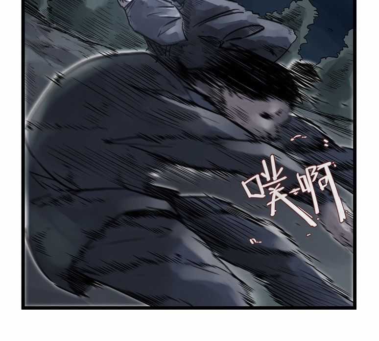 Hiệp Khách Hành Bất Thông Chương 1 trang 2