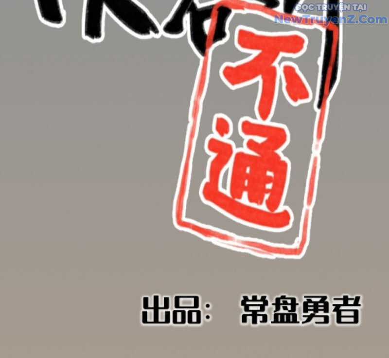 Hiệp Khách Hành Bất Thông Chương 19 trang 3