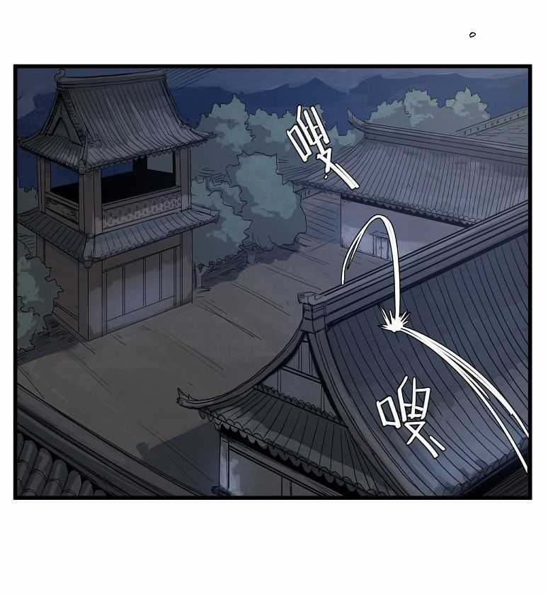 Hiệp Khách Hành Bất Thông Chương 2 trang 19