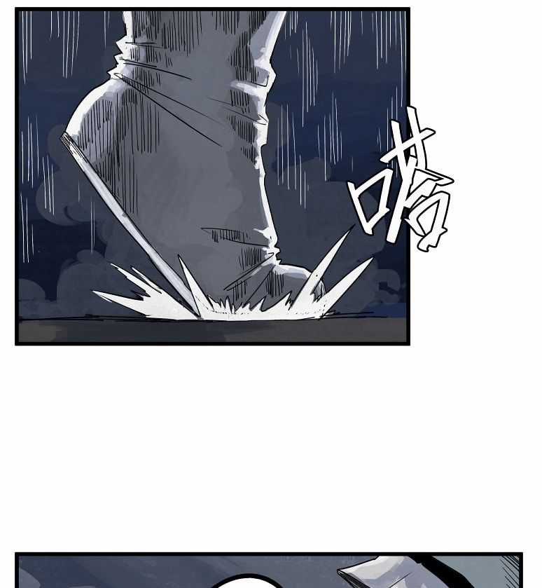 Hiệp Khách Hành Bất Thông Chương 2 trang 20