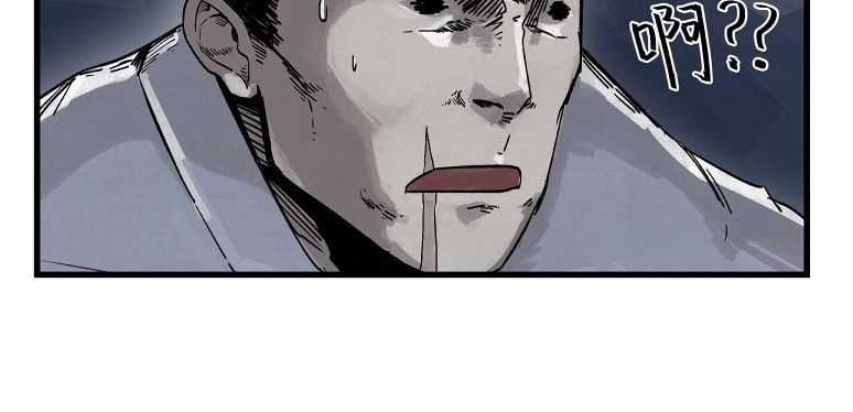 Hiệp Khách Hành Bất Thông Chương 2 trang 51