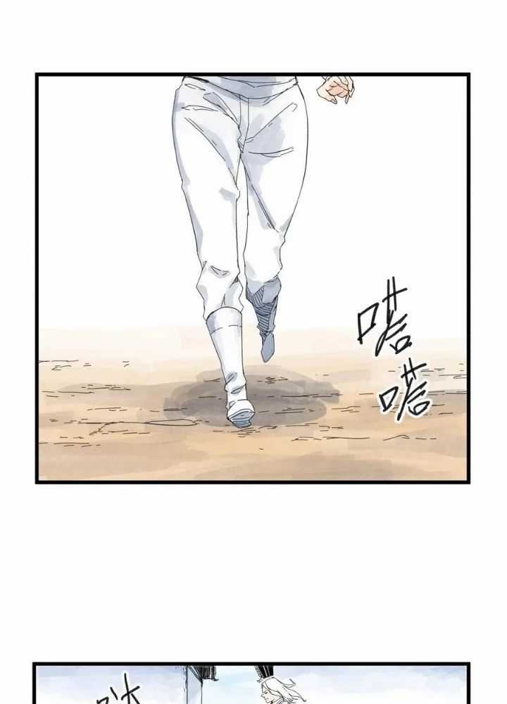 Hiệp Khách Hành Bất Thông Chương 79 trang 2