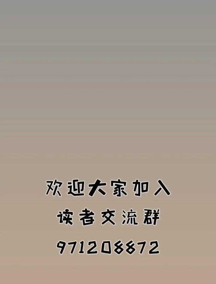 Hiệp Khách Hành Bất Thông Chương 79 trang 80