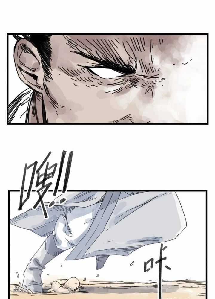 Hiệp Khách Hành Bất Thông Chương 80 trang 12