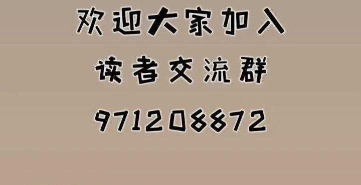 Hiệp Khách Hành Bất Thông Chương 80 trang 46