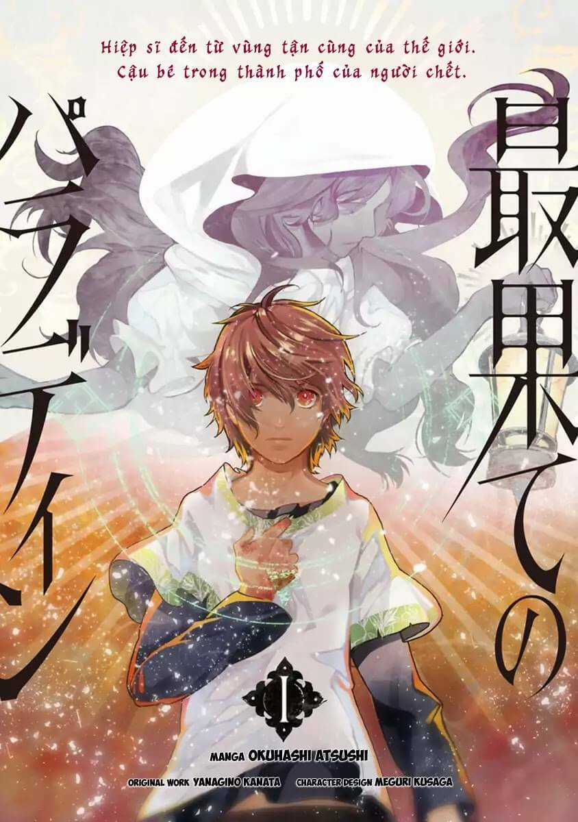 Hiệp Sĩ Đến Từ Vùng Tận Cùng Của Thế Giới Chapter 1 trang 5